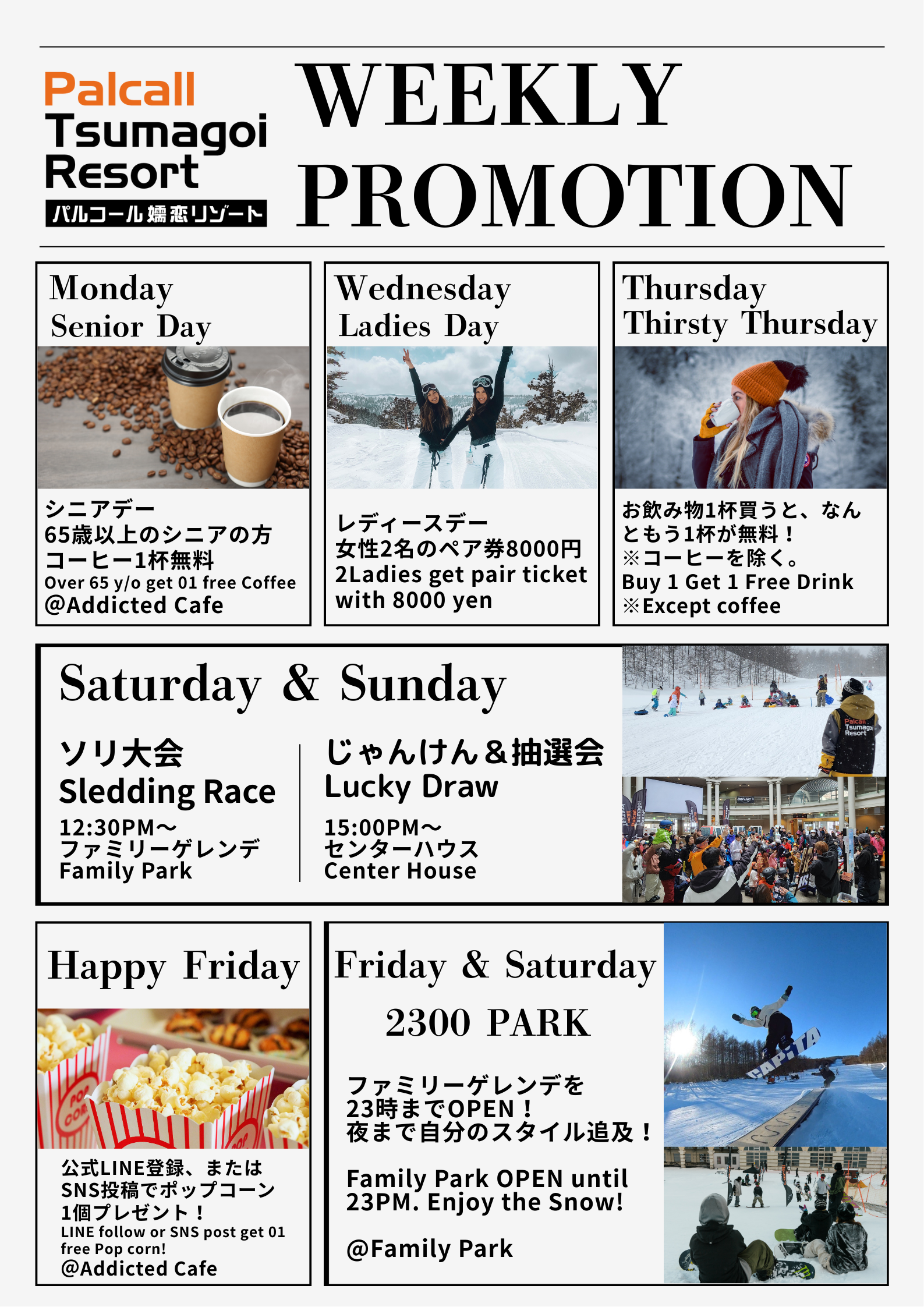営業日